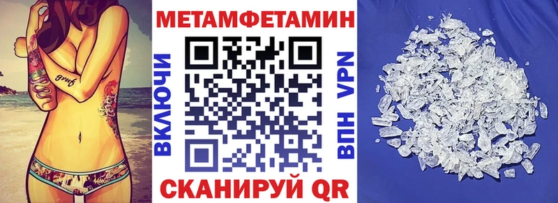 АМФЕТАМИН VHQ  Казань 