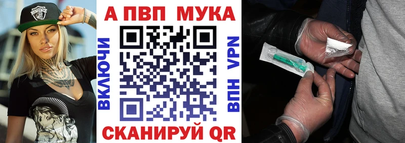 цены   Казань  Alfa_PVP Соль 