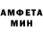 Amphetamine Розовый BEK KOSHOBAEV