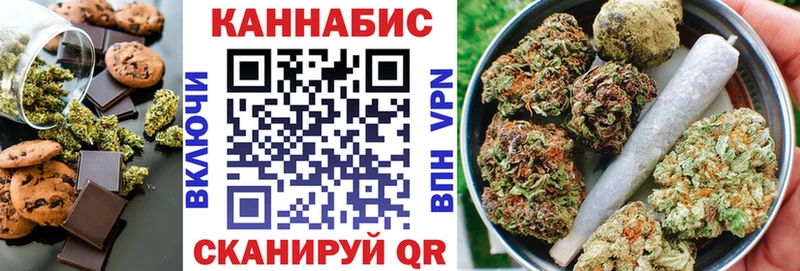 Cannafood конопля Казань