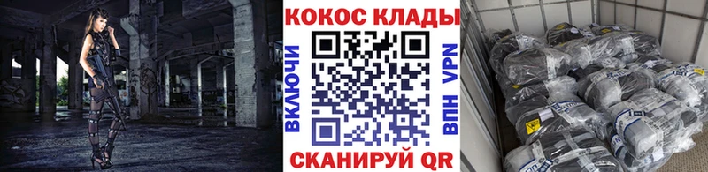 Кокаин 98%  Казань 