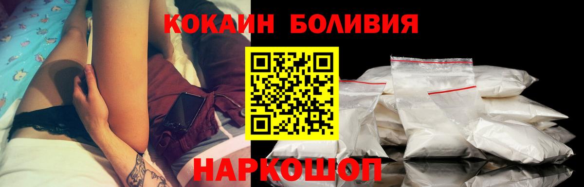 Казань  Cocaine Fish Scale  Вход с VPN 