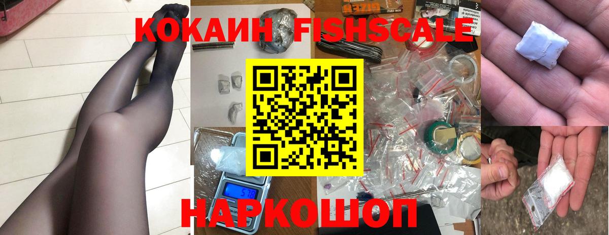 КОКАИН Колумбийский Казань