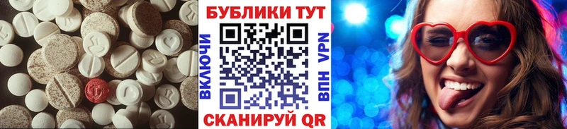 ЭКСТАЗИ 250 мг  купить наркоту  Казань 