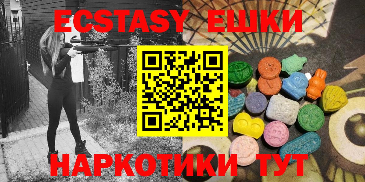 ЭКСТАЗИ VHQ Казань