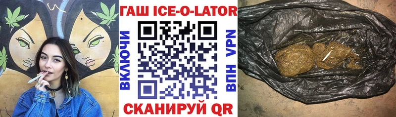 даркнет сайт  Казань  МЕГА рабочий сайт  ГАШИШ Изолятор 