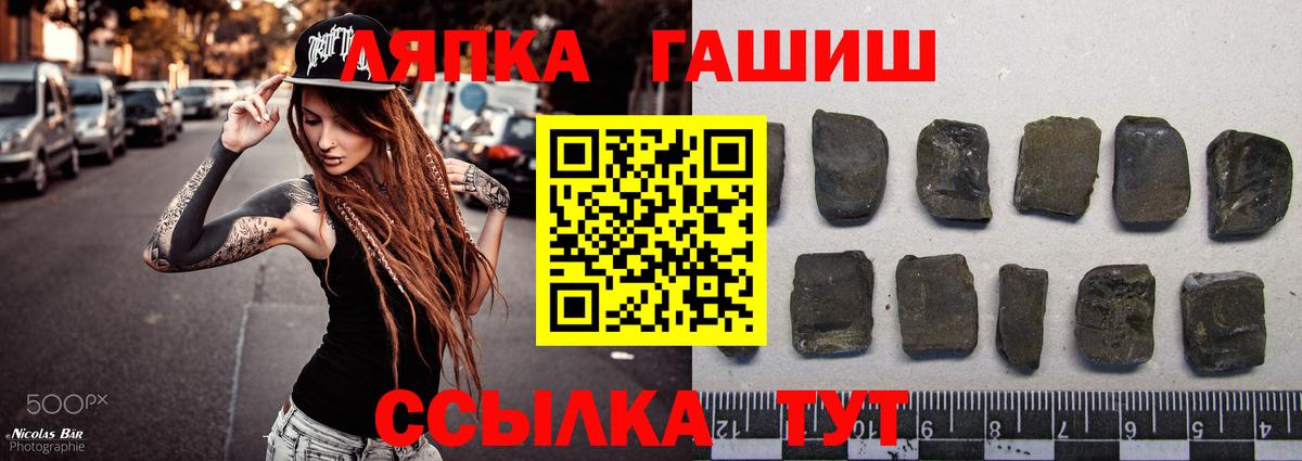 ГАШ Изолятор Казань