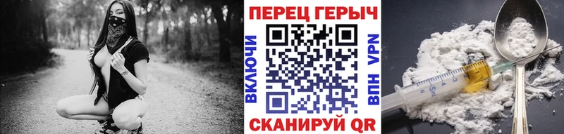 Героин герыч  нарко площадка формула  Казань  дарнет шоп 