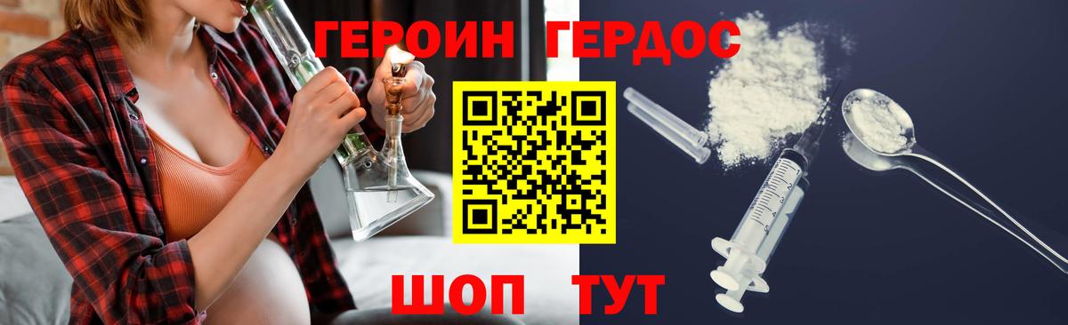 НБОМе  Вход с VPN  Метамфетамин  Казань  ГАШИШ  ГАШИШ  Мефедрон кристаллы  Где продают наркотики? 