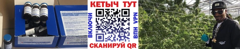 КЕТАМИН ketamine  Казань 