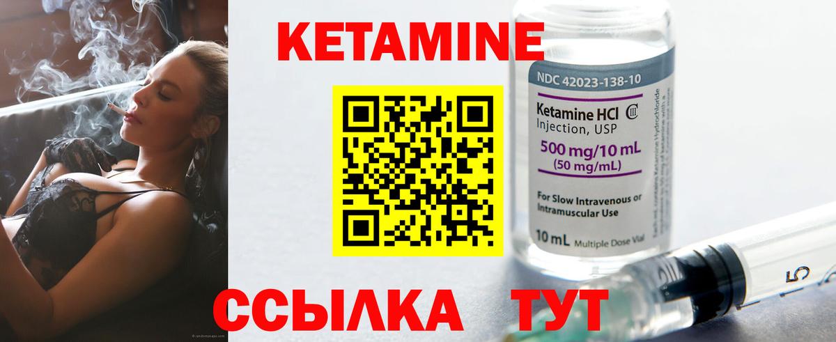 Казань  Кетамин ketamine  omg сайт  Вход с VPN 
