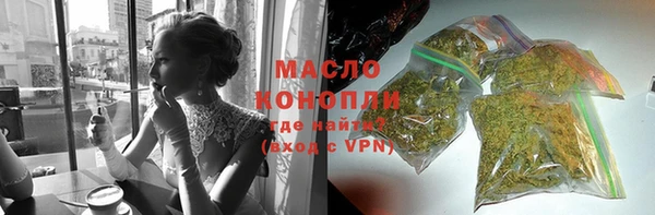 прущая мука Нягань