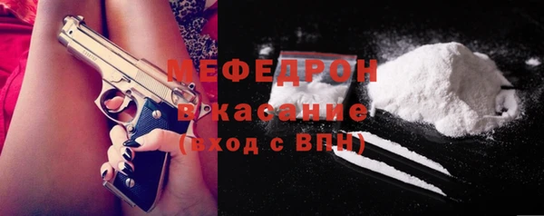мет Осташков