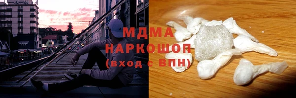 прущая мука Белокуриха