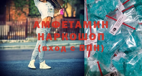 прущая мука Нягань