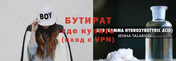 скорость Нязепетровск