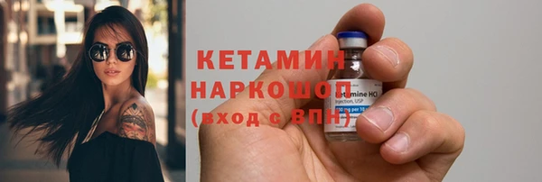 мет Осташков