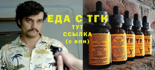 мет Осташков