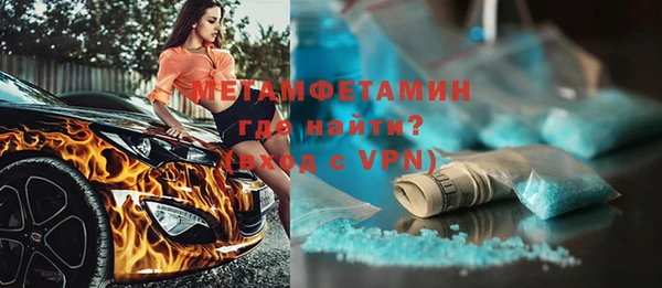 марки lsd Осинники