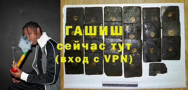 ALPHA-PVP Няндома