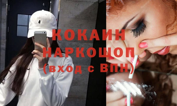 мет Осташков
