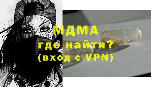 марки lsd Осинники