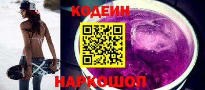 молекула духа Гатчина
