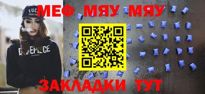 винт Гай