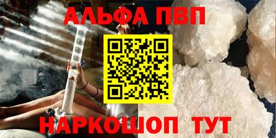 молекула духа Гатчина