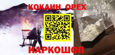 винт Гай