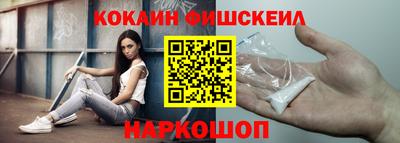 молекула духа Гатчина