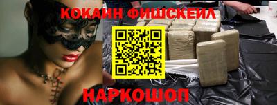 молекула духа Гатчина