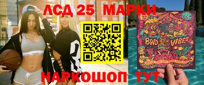 молекула духа Гатчина