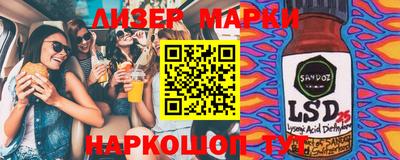 молекула духа Гатчина