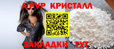 винт Гай