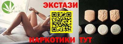 винт Гай