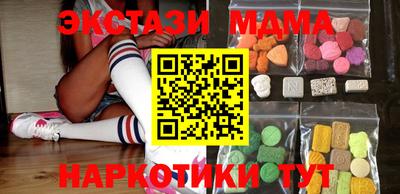 молекула духа Гатчина