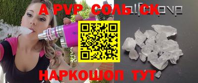 винт Гай