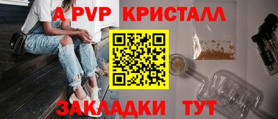 бутик Гагарин