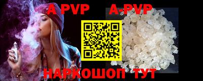бутик Гагарин