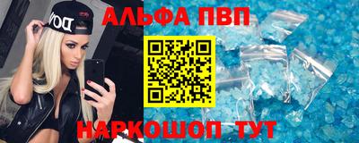 молекула духа Гатчина