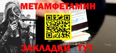 винт Гай