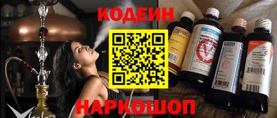 2c-b Ипатово