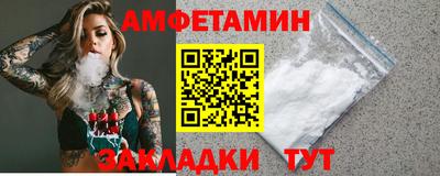 молекула духа Гатчина