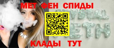 молекула духа Гатчина
