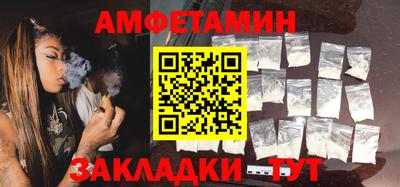 молекула духа Гатчина