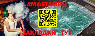 молекула духа Гатчина