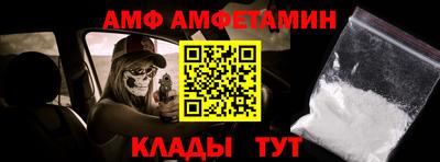 винт Гай