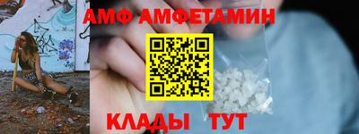 крисы Ирбит