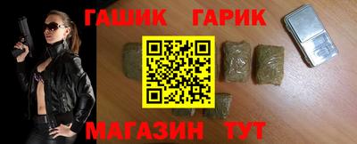 винт Гай